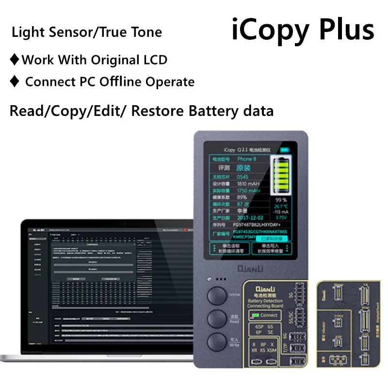 iCopy Plus (7)