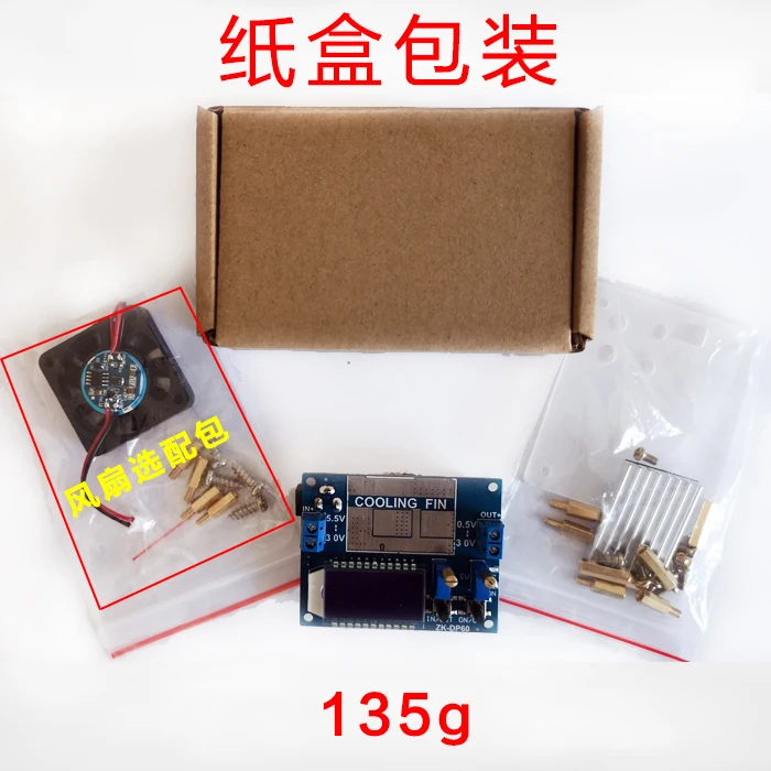 

60W6A High Power Adjustable Buck-boost Power Module Solar Charging Long Handle Adjustment with Display Housing