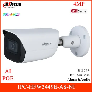 

New Dahua Full-color Series Network Camera 4MP Lite AI Built-in Mic Support 256G SD Card Intelligent Detection and 12V DC PoE