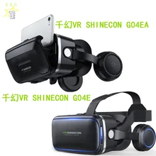 6/7G наушники vr очки смартфон 3D виртуальной реальности шлем очки виртуальной реальности умные очки виртуальной реальности очки подарок для друга
