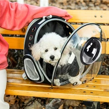 Растяжимая дышащая переносная сумка-переноска для домашних животных, дорожная сумка для кошек, прозрачный космический рюкзак, переносная сумка-переноска для домашних животных