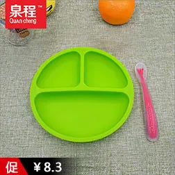 产品推荐_01