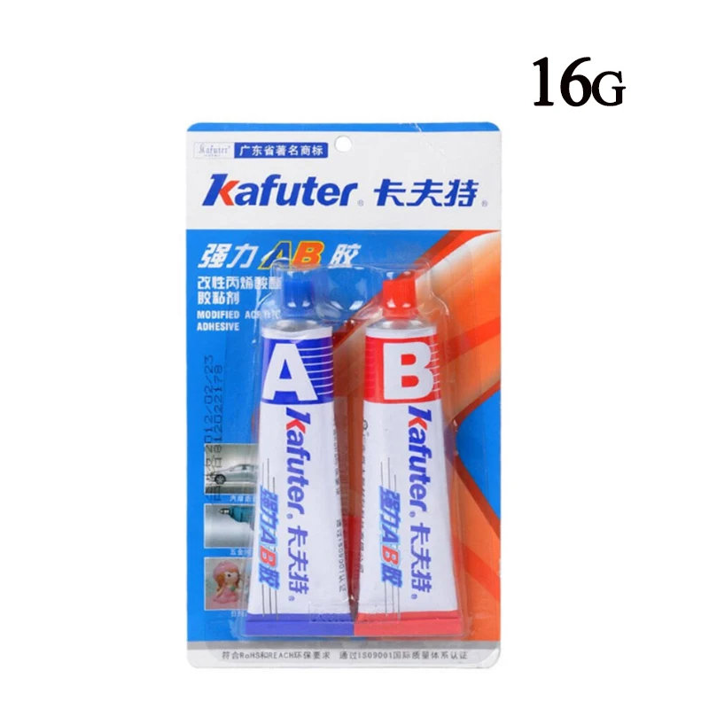 New Kafuter strong A+B glue 16g metal glass ceramic bonding automobile motorcycle ship machinery fuel tank oil pipe repair paste
