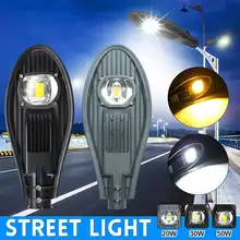 50 Вт Светодиодный дорожный уличный прожектор промышленная заводская лампа открытый садовый светильник светодиодный светильник осветительный путь освещение AC85-265V