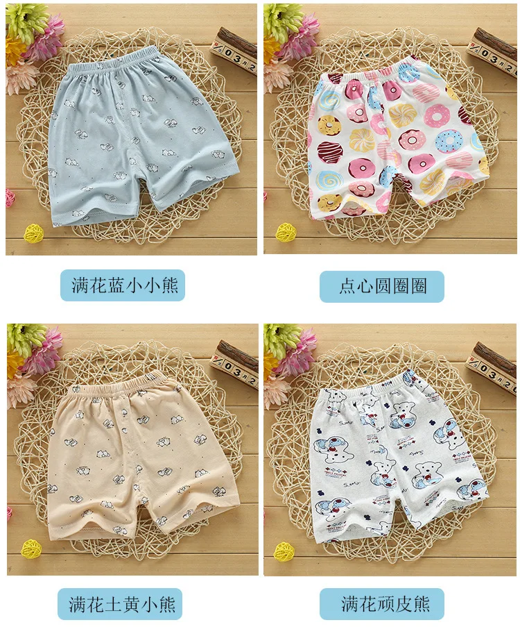 陈总短裤 8-2.jpg_.webp