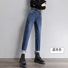 Pantalones vaqueros