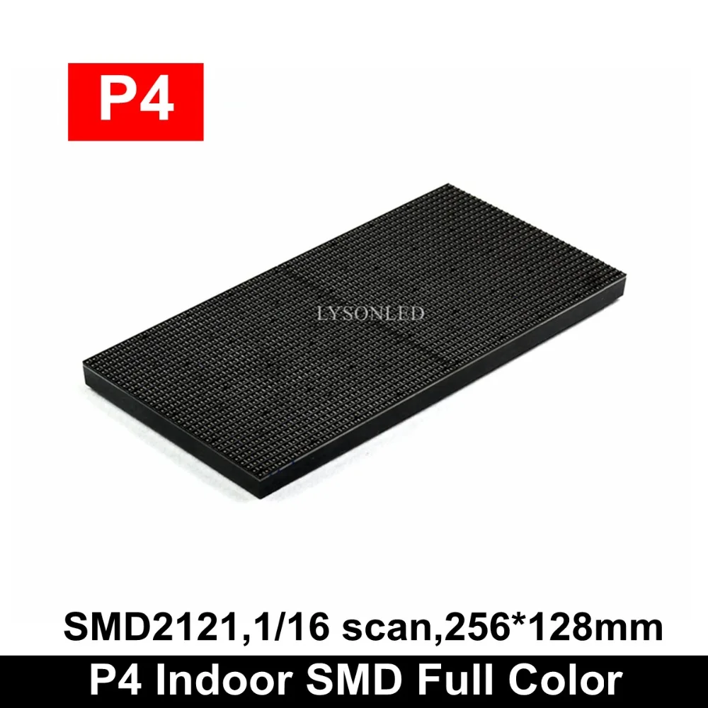 P4 комнатный SMD полноцветный светодиодный видеомодуль 256*128 мм Rgb панель 64x32