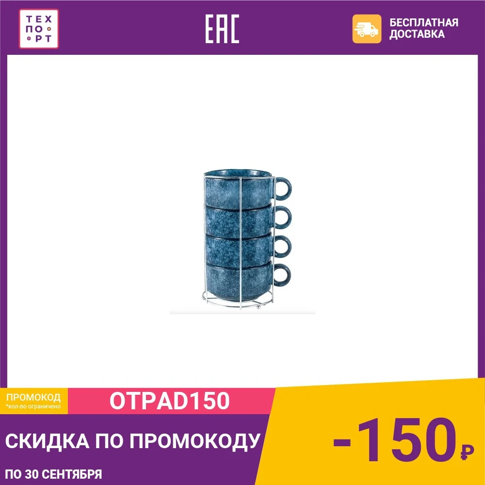 Набор керамическиx супниц 4 предмета Kelli KL-386 | Дом и сад