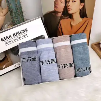 

And Households MEN'S Triangle Underwear Boxed Seamless Breathable Boxers Large Size Ultra-stretch Underwear King One Men's Hot S