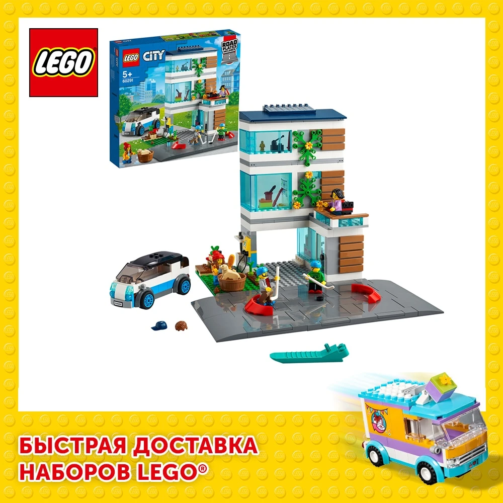 コンステレゴシティコミュニティモダンファミリーホームレゴコンストラクター レゴ 子供向けギフト ギフト コンストラクタ 女の子向けレゴ 女の子へのギフト 男の子 男の子へのギフト 男性と一緒に Blocks Aliexpress コンステレゴシティコミュニティモダンファミリーホームレゴコンストラクター レゴ 子供向けギフト ギフト コンストラクタ 女の子向けレゴ 女の子へのギフト 男の子 男の子へのギフト 男性と一緒に Blocks Aliexpress