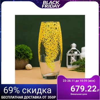 

Vase "Sun painting"