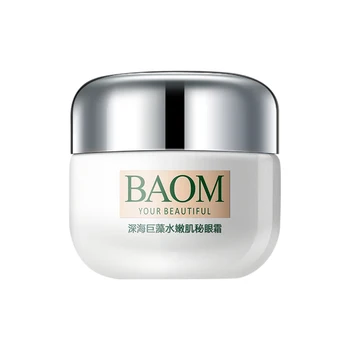 

30g Deep Sea Algae Extract Eye Cream Moisturizing Anti-puffiness Dark Circles Eye Care Cream