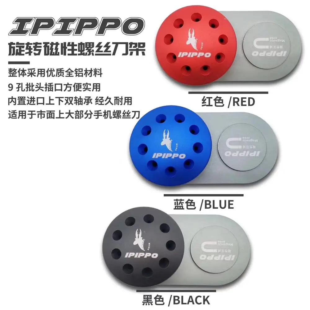 

ipippo magnetic tool container for screwdriver or other tool red blue black color to choose