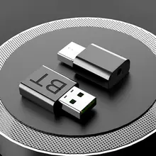 Быстрая USB Bluetooth 5,0 передатчик приемник беспроводной аудио ключ AUX порт адаптер Bluetooth передатчик приемник