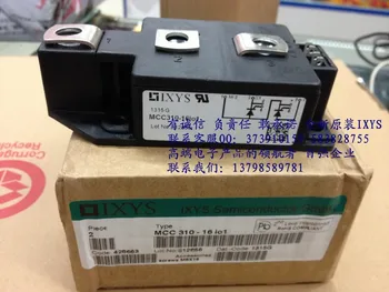 

MCC310-16I01 MCC310-16IO1 stock selling three-phase rectifier bridge modules--HNTM
