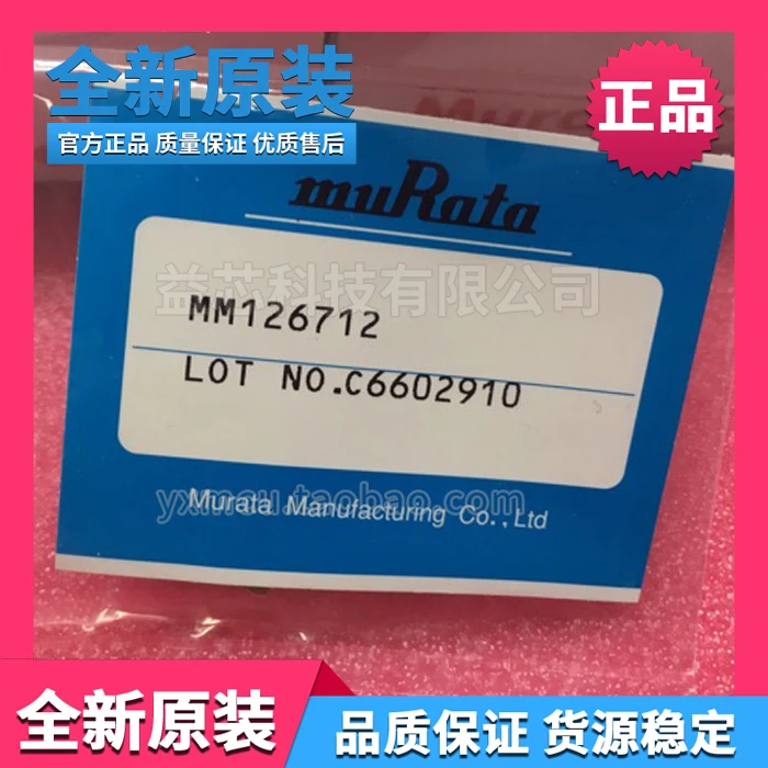 

New original mm126712 RF head Murata RF test head test probe