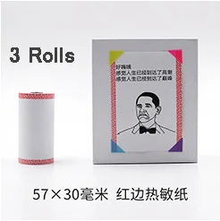 3 Rolls Printable Sticker Paper Direct Thermal Paper with Self-adhesive 57*30mm(2.17*1.18in) for PeriPage Pocket PAPERANG P1/P2 - Цвет: A Thermal Paper