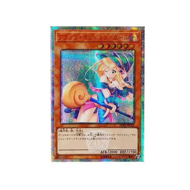 25 стилей Yu Gi Oh темная волшебница DIY Красочные Игрушки Хобби Коллекционные игрушки коллекция аниме-открытки - Цвет: c