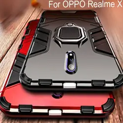 Магнитный металлический кольцевой чехол для OPPO Realme X Магнитный противоударный мягкий чехол для телефона OPPO Realme X чехол для телефона realmex