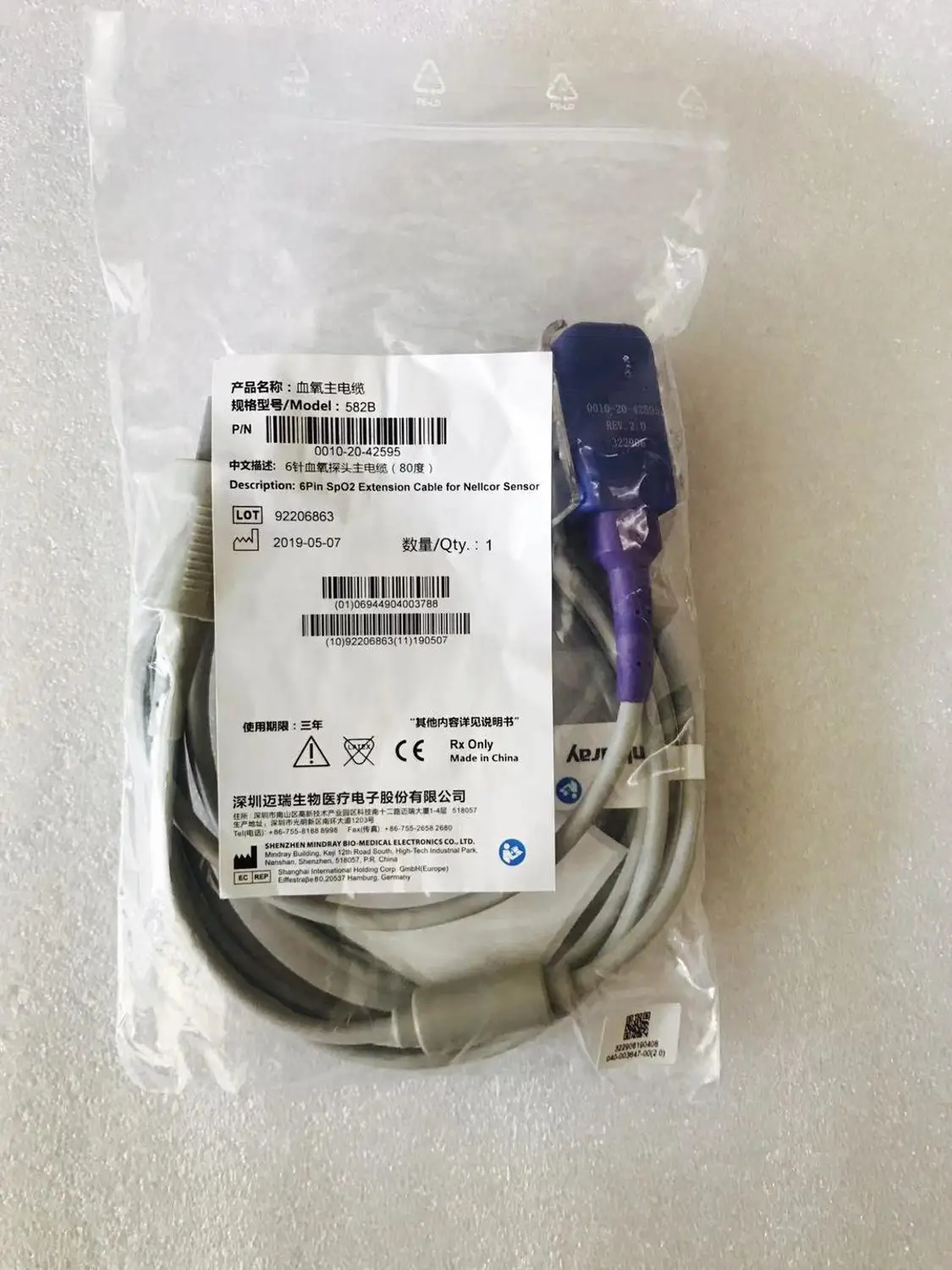 

Mindray 518B Oxygen Probe (new,original)