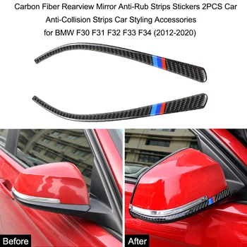 

New 2PCS Carbon Fiber Rearview Mirror Anti-Rub Strips Stickers Car Anti-Collision Strips for BMW F30 F31 F32 F33 F34 Car Styling