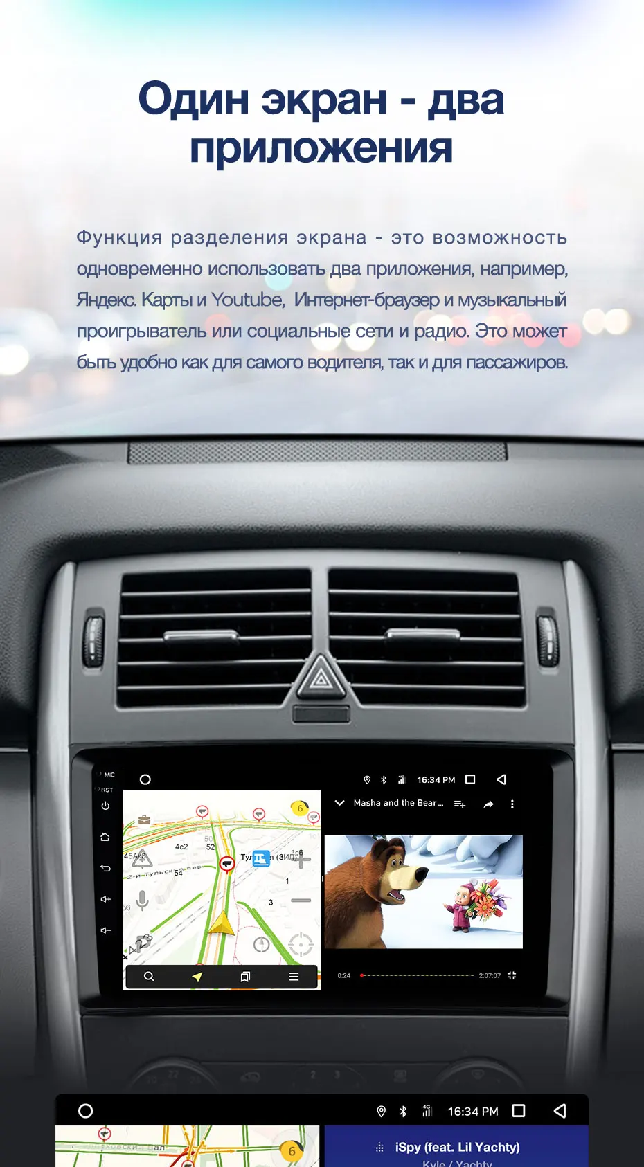 TEYES CC2 Штатная магнитола для Мерседес В-класс T245Mercedes-Benz B-Class T245 2005 2011 Android 8.1, до 8-ЯДЕР, до 4+ 64ГБ 32EQ+ DSP 2DIN автомагнитола 2 DIN DVD GPS мультимедиа автомобиля головное устройство