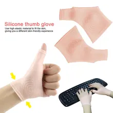 Перчатка для пальцев Силиконовый практичный спортивный Напульсник для занятий спортом на открытом воздухе, восстанавливающий браслет, фиксированное защитное снаряжение