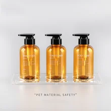 300/500 мл 3 шт многоразового использования Бутылка пресс-тип для косметического шампуня гель для душа большой емкости