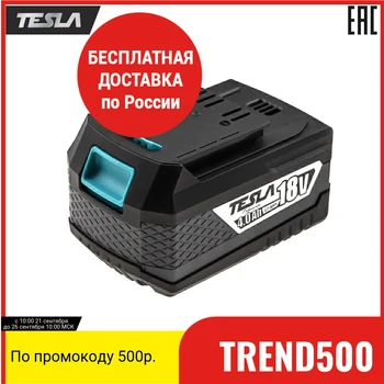 

Battery Tesla, TBA1840, 18V, 4A