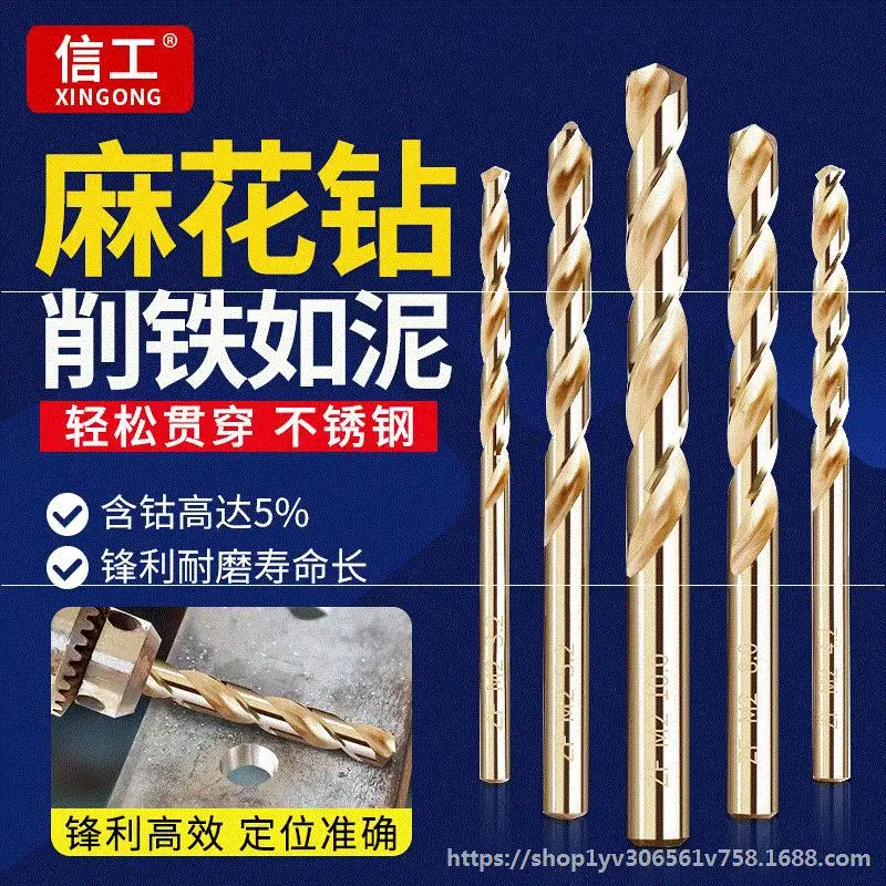 

Drill Bit Woodworking with Electric Drill Metal High Speed Steel Linen Flower Color Superhard Drill Bit SST Drilling Bit Drill