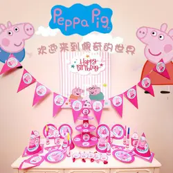 Peppa pig семья Свинки Пеппы пакет папа мама фигурка оригинальная Pelucia аниме Свинка Пеппа вечерние украшения игрушки