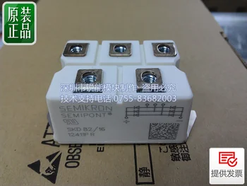 

Rectifier module SKD82 / 16--RNDZ