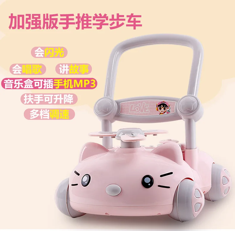 

Wisdom Star CHILDREN'S Walkers Infant Anti-Falling Multi-functional Multi-Adjustable Speed Balance Car Walker 9-12 Month