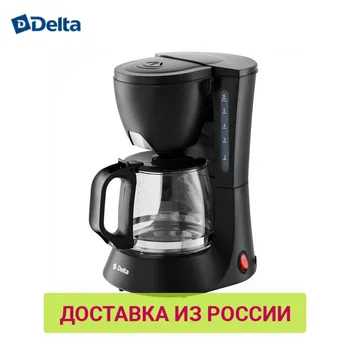 

Coffee Makers DELTA 0Р-00015403 making machine coffee Kitchen Appliances cappuccino espresso