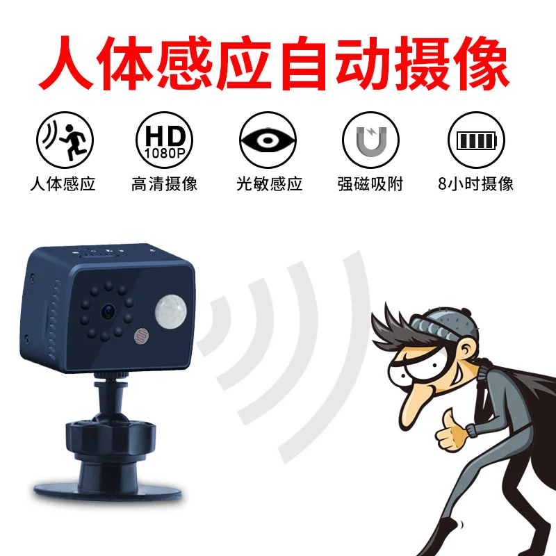 

New Style MD20 High-definition Camera Wireless Smart Camera Camera 1080p with Pir Human Body Sensing