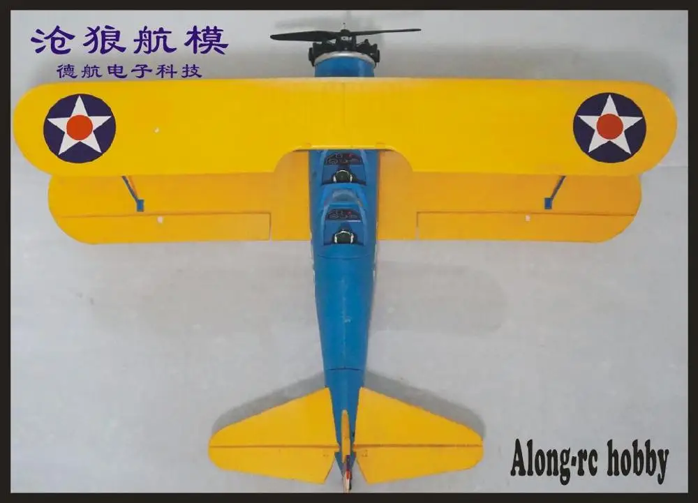 NEW EPO RC plane RC HOBBY 1200mm wingspan Stearman PT-17 Airplane PT17 400 CROSS RC MODEL PLANE (have kit set or PNP set )