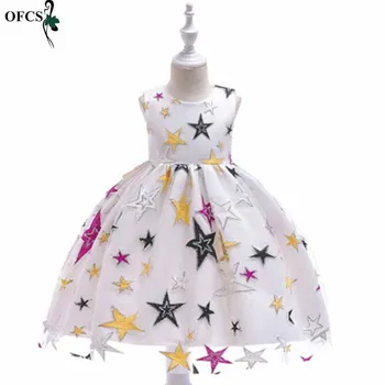 

Princess Girls Pentagram Embroidered Dress Brim Show Runway Host Cuhk Children's Piano Costumes Dress Birthday Gift Retail
