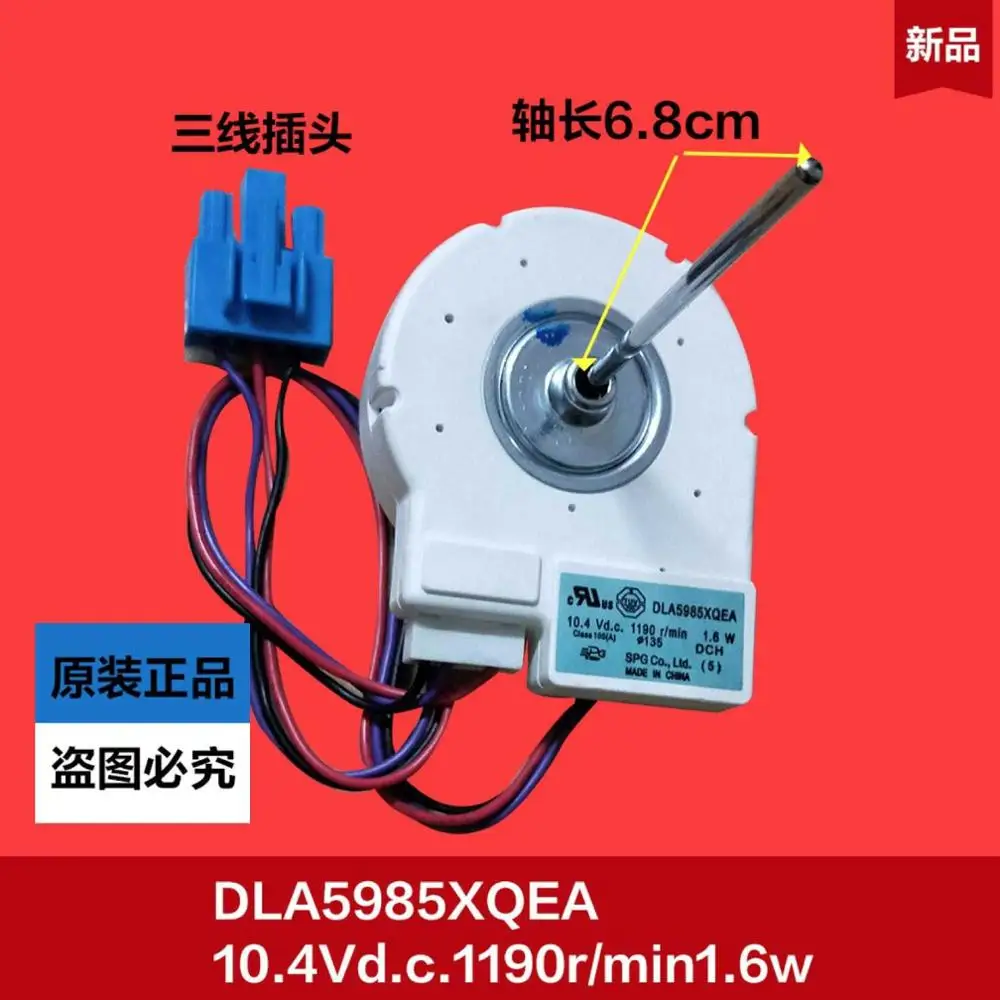 BCD-516WKM610WKM двухдверный холодильник Морозильный вентилятор