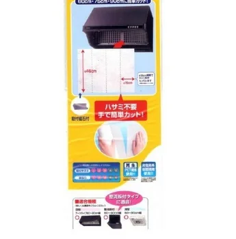 

Japan Smoke Lampblack Machine Parts Filter Screen Net Cover Smoke Lampblack Machine Filter Screen General Purpose Lampblack