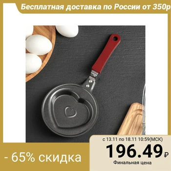 

Frying pan 12 cm "Heart", non-stick coating