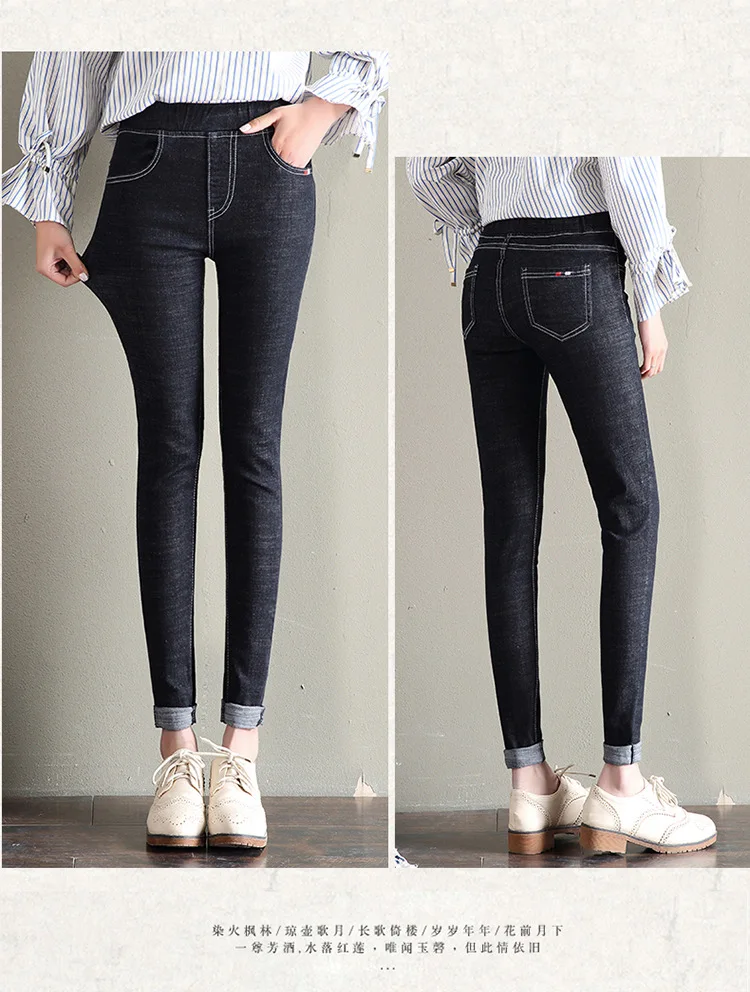 Зимние теплые обтягивающие джинсы-карандаш для женщин, толстые бархатные теплые леггинсы, Стрейчевые джинсы, флисовые джинсовые брюки, женские джинсы-85