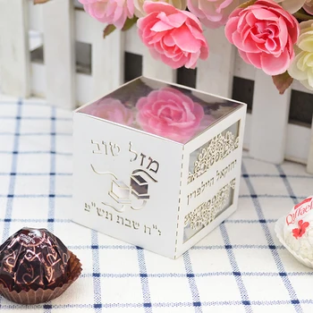 

Free custom tefillin hebrew name sleeve laser cut square shaped gift box