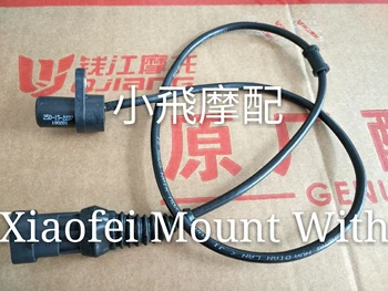 

Benelli BJ250-15/15A TNT250 Motorcycle Wheel Speed Sensor