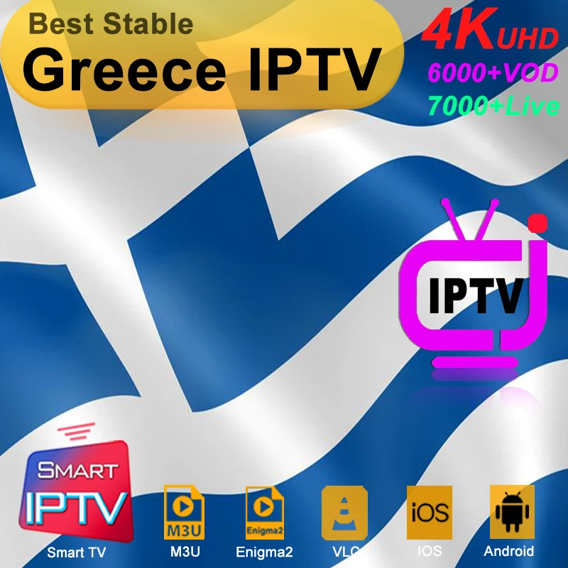 Греческий iptv подписка m3u abonnement iptv США Канада Испания Франция Германия Италия Португалия Android Smart ip tv Box Enigma2 PC