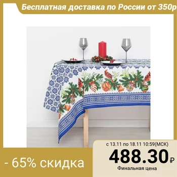 

Matting tablecloth Cardinals 145x145 cm, blue, 100% cotton, 160 g / m2 4465126