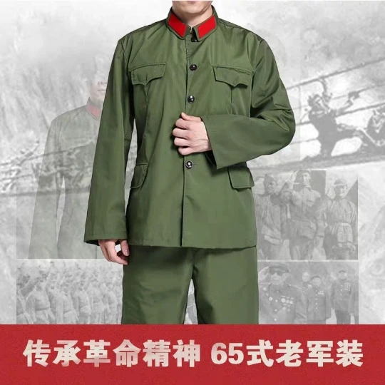 

Vintage Retro Stage Military Uniform Suit 1960 Green Chinese People Liberation Army Officer Mao Cadre Uniform