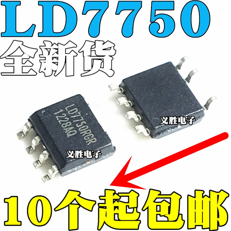 10 шт./лот LD7750 LD7750RGR 7 SOP7High качества/