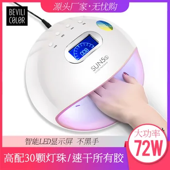 

72W High-Power Hot Lamp Intelligent Induction Four-Speed Timing Painless Light Treatment Device Baking Glue No Dead Angle