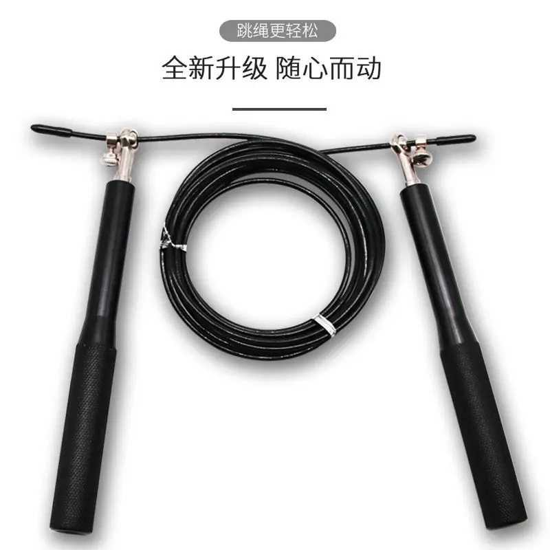 

[Aluminium Alloy Metal Handle] Universal Bearing Industry Athletic Speed Steel Wire Jump Rope Â (PU Rope)