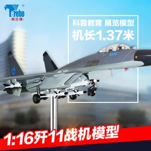 1: 72 te er bo SE 5A модель самолета-истребителя военная модель самолета из сплава Военная декоративная модель самолета готовая продукция